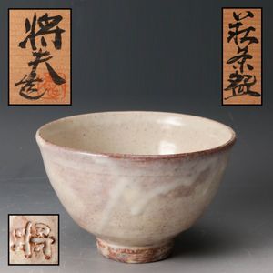 吉賀将夫の値段と価格推移は？｜5件の売買データから吉賀将夫の価値が