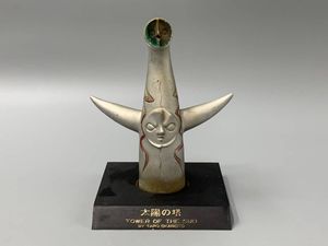 太陽の塔 置物の値段と価格推移は？｜39件の売買データから太陽の塔