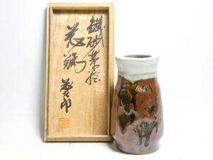佐久間藤太郎の値段と価格推移は？｜28件の売買データから佐久間藤太郎