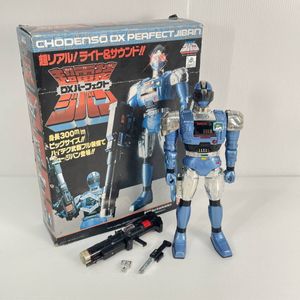 機動刑事ジバンの値段と価格推移は？｜30件の売買データから機動刑事