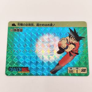 ドラゴンボール カードダス 1988 悟空の値段と価格推移は？｜25件の