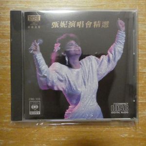 431位 41190290;【CD/香港/日本製11/CBS SONY】ジェニー・ツェン(甄?) / 演唱會精選