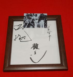 石原裕次郎 サインの値段と価格推移は？｜14件の売買データから石原