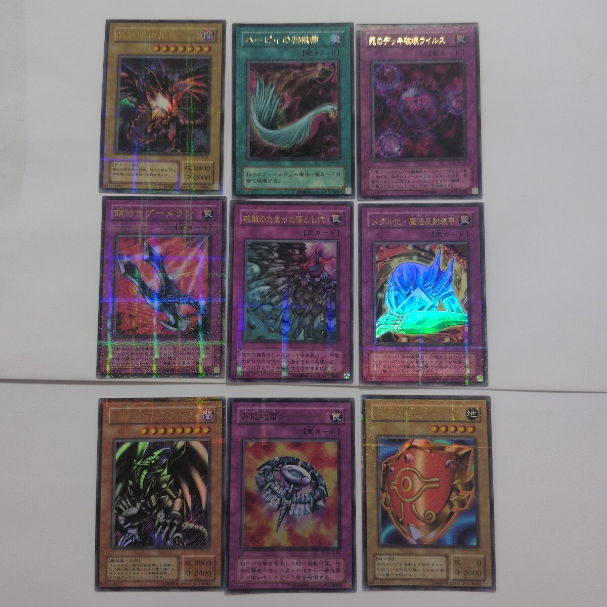 遊戯王 プレミアムパック5の値段と価格推移は？｜3件の売買データから