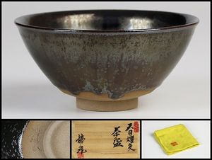 青木龍山の値段と価格推移は？｜26件の売買データから青木龍山の価値が
