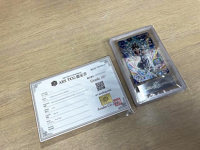 ベジットシークレットの値段と価格推移は？｜3件の売買データから