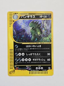 バンギラス ポケモンカードの値段と価格推移は？｜353件の売買データ