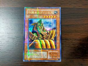 守護者スフィンクスの値段と価格推移は？｜6件の売買データから守護者