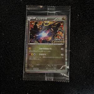 ノブナガの野望 カードの値段と価格推移は？｜54件の売買データから