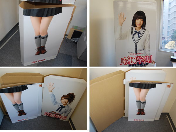 ドコモ 応援学割 AKB48 等身大パネル 非売品 前田 大島 高橋(前田敦子 