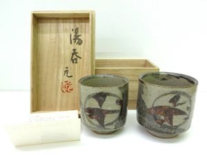 浜田庄司 湯呑の値段と価格推移は？｜19件の売買データから浜田庄司