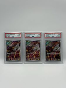 スリープARの値段と価格推移は？｜7件の売買データからスリープARの