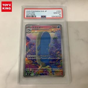 ホエルオー ポケモンカードの値段と価格推移は？｜155件の売買データ