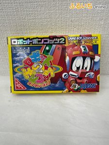 ロボットポンコッツの値段と価格推移は？｜18件の売買データから