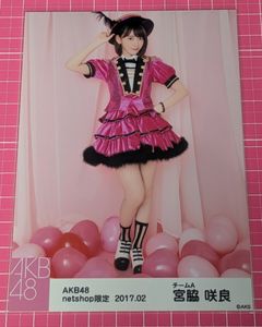 宮脇咲良 生写真の値段と価格推移は？｜88件の売買データから宮脇咲良