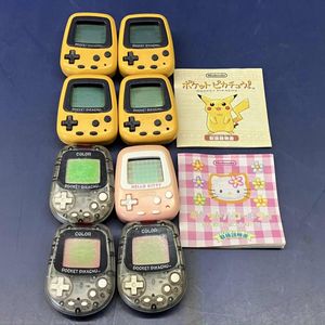 ポケットピカチュウカラーの値段と価格推移は？｜19件の売買データから
