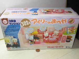 3年2組のなかまたちの値段と価格推移は？｜7件の売買データから3年2組
