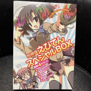 抱き枕カバー 狗神煌の値段と価格推移は？｜7件の売買データから抱き枕