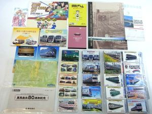 使用済みパスネットカードの値段と価格推移は？｜5件の売買データから