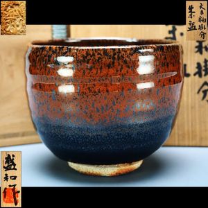 木村盛和の値段と価格推移は？｜31件の売買データから木村盛和の価値が