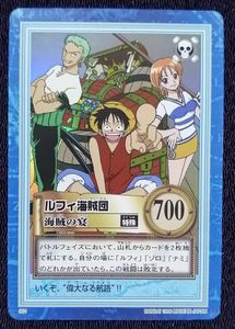 ルフィ海賊団 カードの値段と価格推移は？｜236件の売買データから