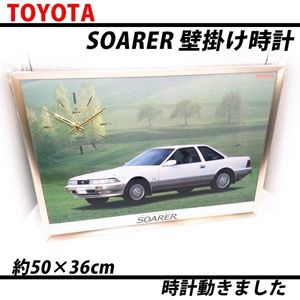 ソアラ 時計の値段と価格推移は？｜3件の売買データからソアラ 時計の