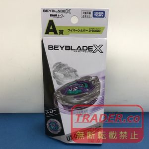 ワイバーンホバー2-80GNの値段と価格推移は？｜13件の売買データから