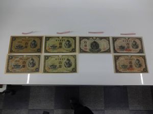 100円札 ピン札の値段と価格推移は？｜45件の売買データから100円札