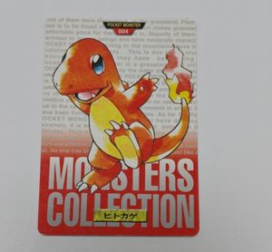 004ヒトカゲの値段と価格推移は？｜5件の売買データから004ヒトカゲの