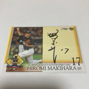 サントリードリームマッチの値段と価格推移は？｜1件の売買データから