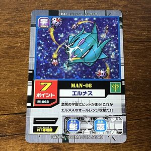モビルパワーズの値段と価格推移は？｜22件の売買データからモビル
