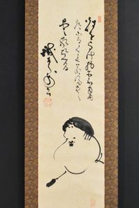 西郷隆盛 掛軸の値段と価格推移は？｜14件の売買データから西郷隆盛