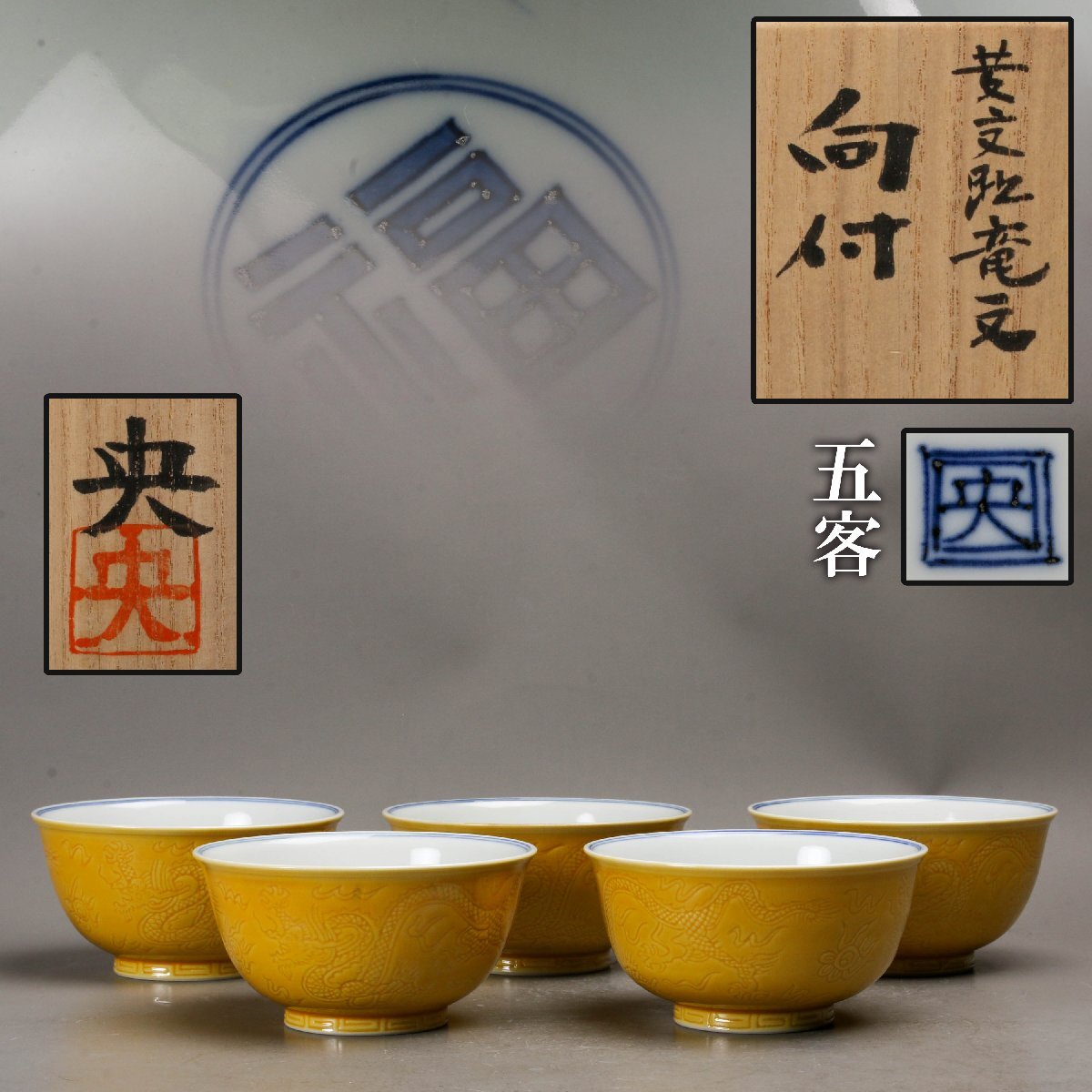 3 天竜寺　青磁　龍耳付き　花入 　手塚　祥堂 手塚祥堂の値段と価格推移は？｜13件の売買データから手塚祥堂の価値が