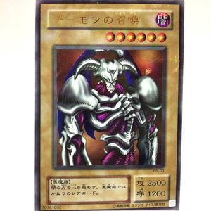 デーモンの召喚 RB-03の値段と価格推移は？｜6件の売買データから
