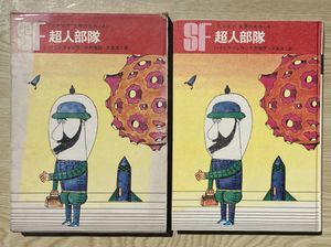 久里洋二の値段と価格推移は？｜9件の売買データから久里洋二の価値が