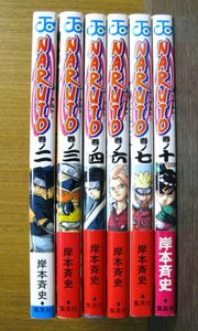 NARUTO 初版の値段と価格推移は？｜92件の売買データからNARUTO 初版の