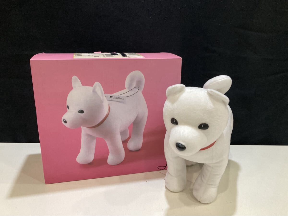 当選品　ソフトバンク　プラチナカラーボスジャン　お父さん犬ぬいぐるみ ソフトバンク ぬいぐるみ お父さんの値段と価格推移は？｜1件の売買