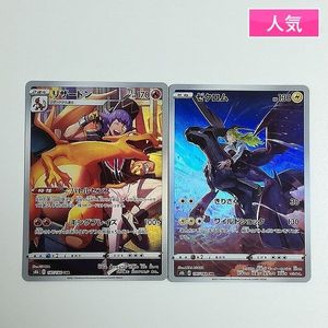 リザードン chrの値段と価格推移は？｜20件の売買データからリザードン