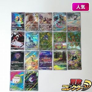 ポケモン コータスの値段と価格推移は？｜51件の売買データから
