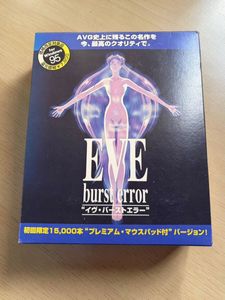 EVE バーストエラーの値段と価格推移は？｜7件の売買データからEVE