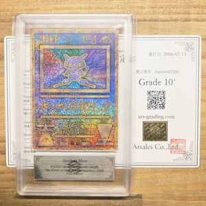 ルギア ポケモンカードの値段と価格推移は？｜985件の売買データから