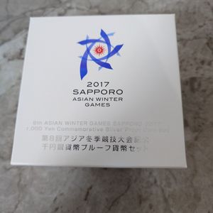 第8回アジア冬季競技大会記念 純銀(セット)の中古価格は8,815円｜記念