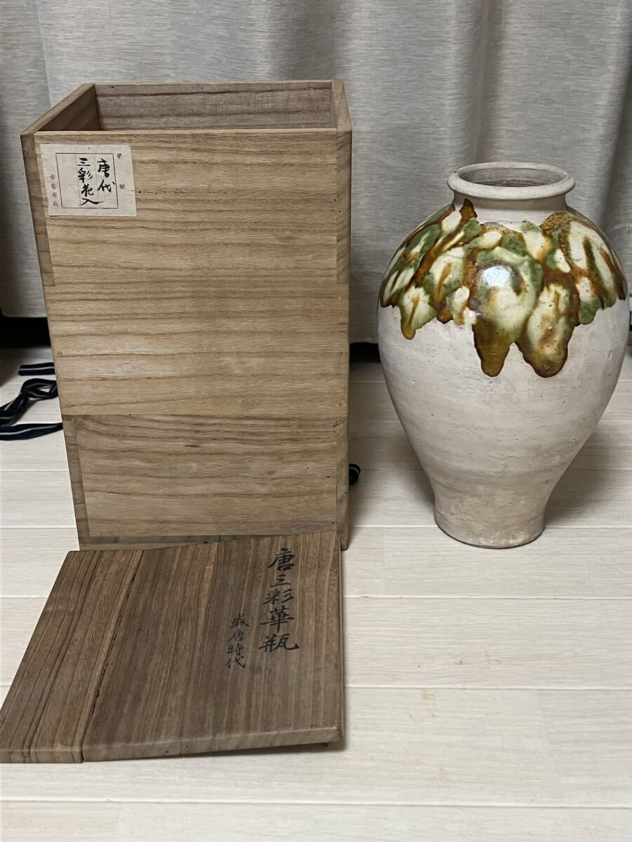 唐三彩の値段と価格推移は？｜82件の売買データから唐三彩の価値が