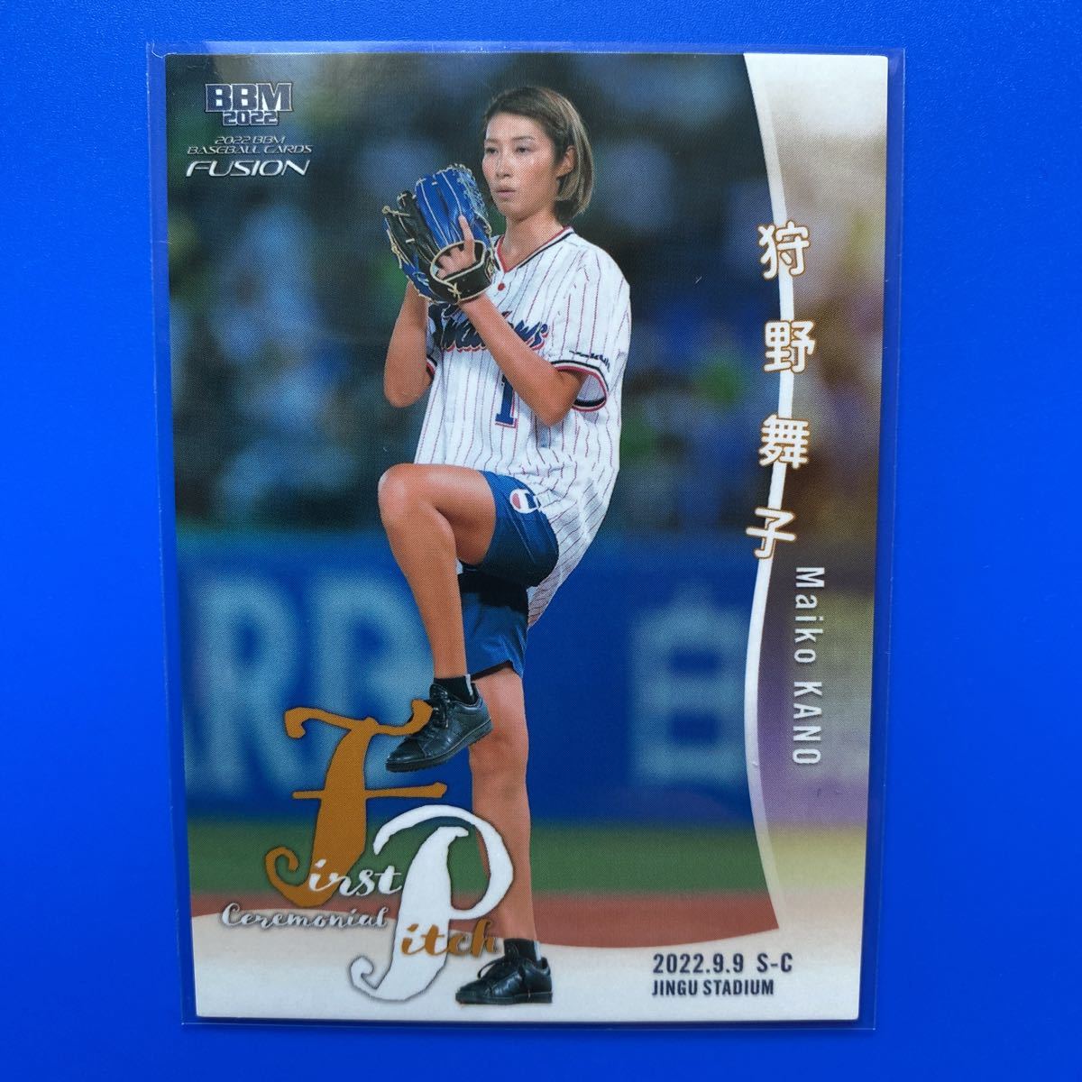 狩野舞子の値段と価格推移は？｜5件の売買データから狩野舞子の価値が
