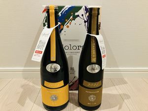 新政 頒布会の値段と価格推移は？｜64件の売買データから新政 頒布会の