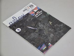 雑誌relaxの値段と価格推移は？｜3件の売買データから雑誌relaxの価値