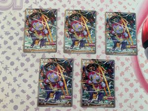 光輪の超魔神 フーパの値段と価格推移は？｜54件の売買データから光輪