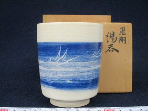 井上良斎の値段と価格推移は？｜5件の売買データから井上良斎の価値が