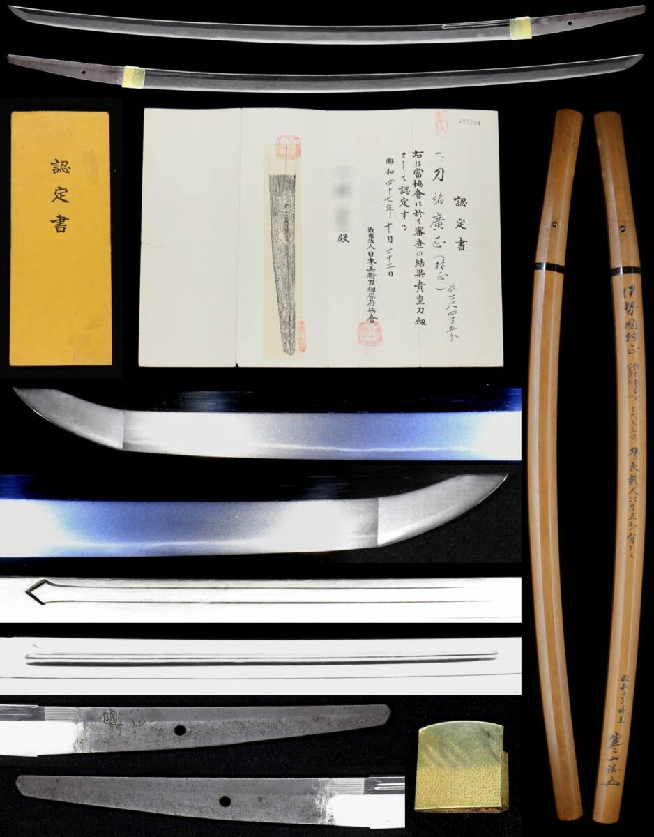 刀 村正の値段と価格推移は？｜18件の売買データから刀 村正の価値が
