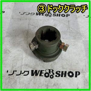 ドッグクラッチの値段と価格推移は？｜5件の売買データからドッグ